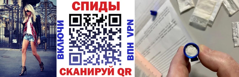 наркошоп  Реутов  АМФЕТАМИН Розовый 