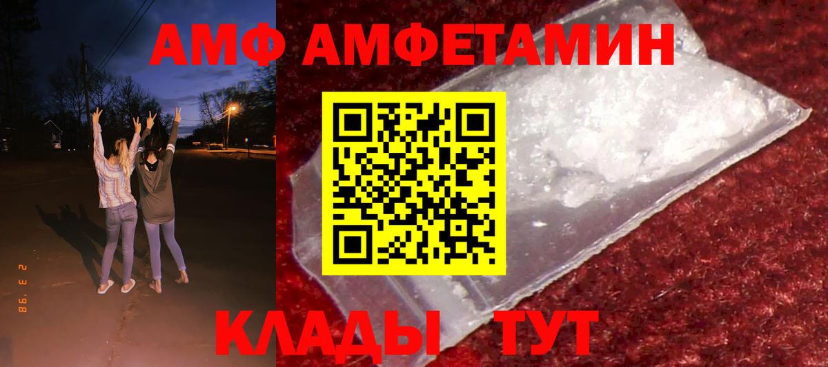 Мефедрон Реутов