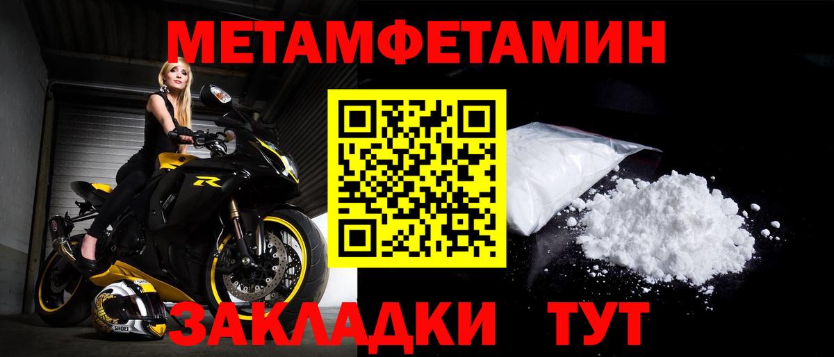 Amphetamine VHQ Реутов