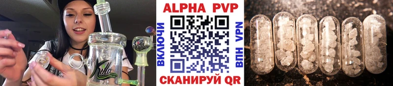 A-PVP СК КРИС  хочу   Реутов 