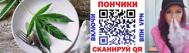 где найти наркотики  Реутов  Canna-Cookies марихуана 