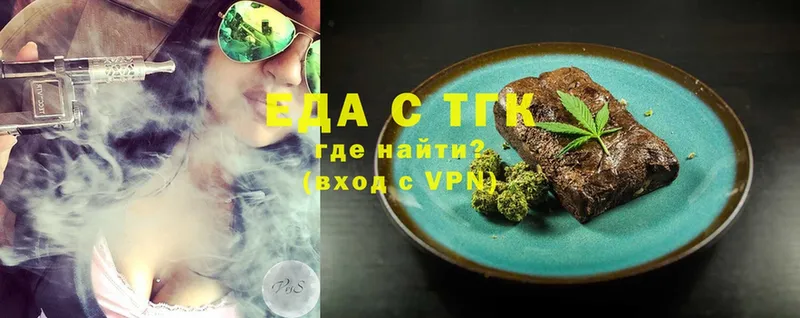 Cannafood конопля  наркота  гидра как зайти  мориарти формула  Реутов 