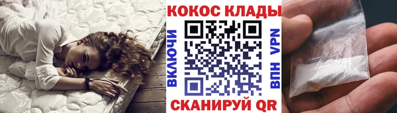 COCAIN FishScale  Реутов 