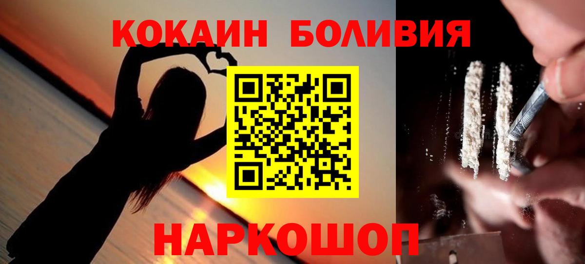 ГАШИШ Реутов