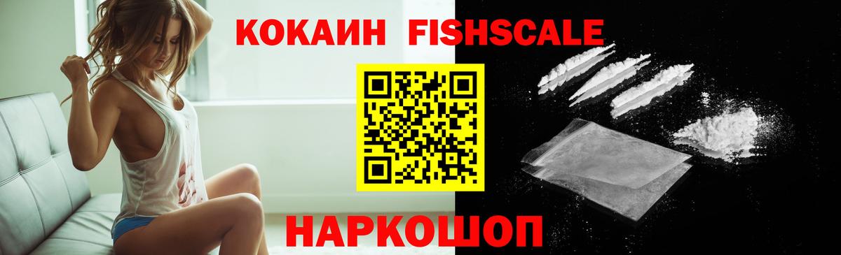 Реутов  Кокаин Боливия  Вход с VPN 