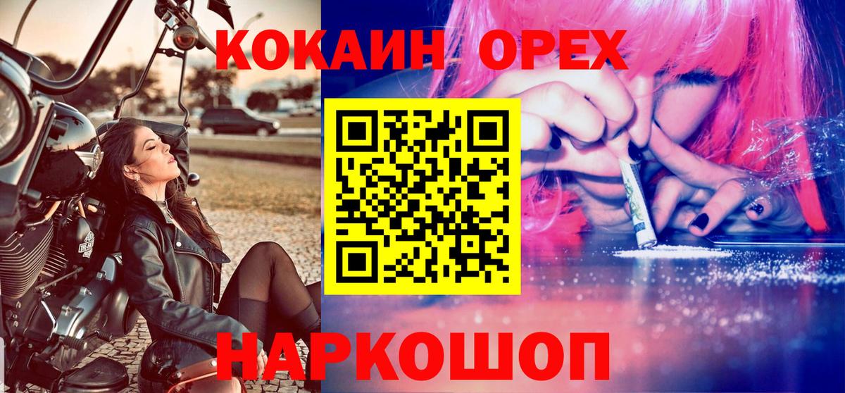 Cocaine VHQ Реутов