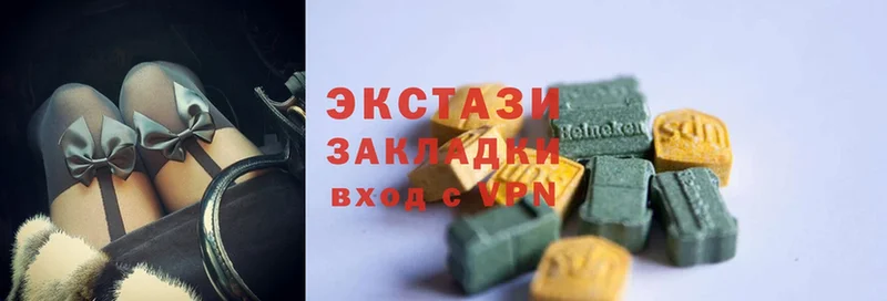 Ecstasy 99%  купить  цена  Реутов 