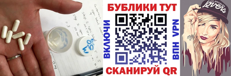 ЭКСТАЗИ VHQ  цена наркотик  Реутов 