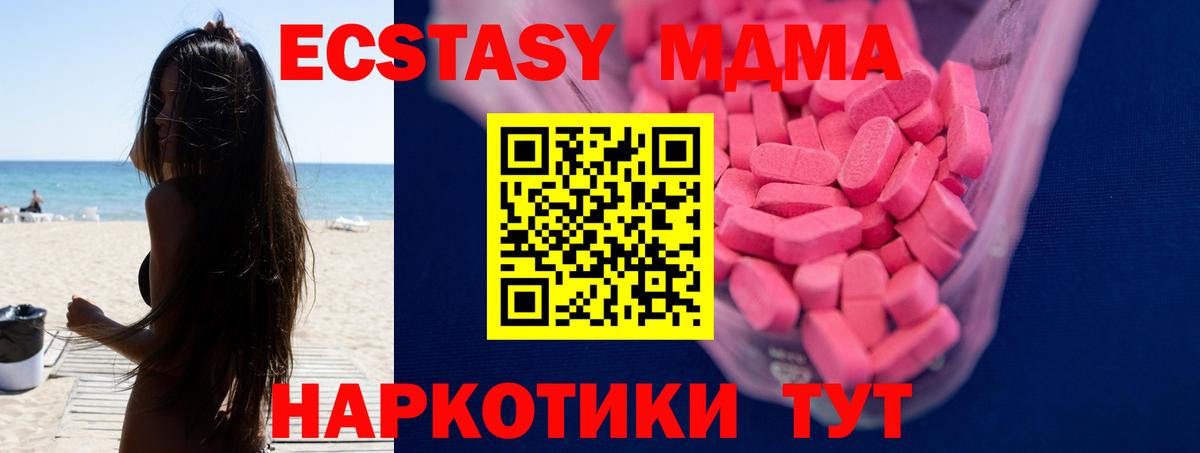 ЭКСТАЗИ louis Vuitton Реутов