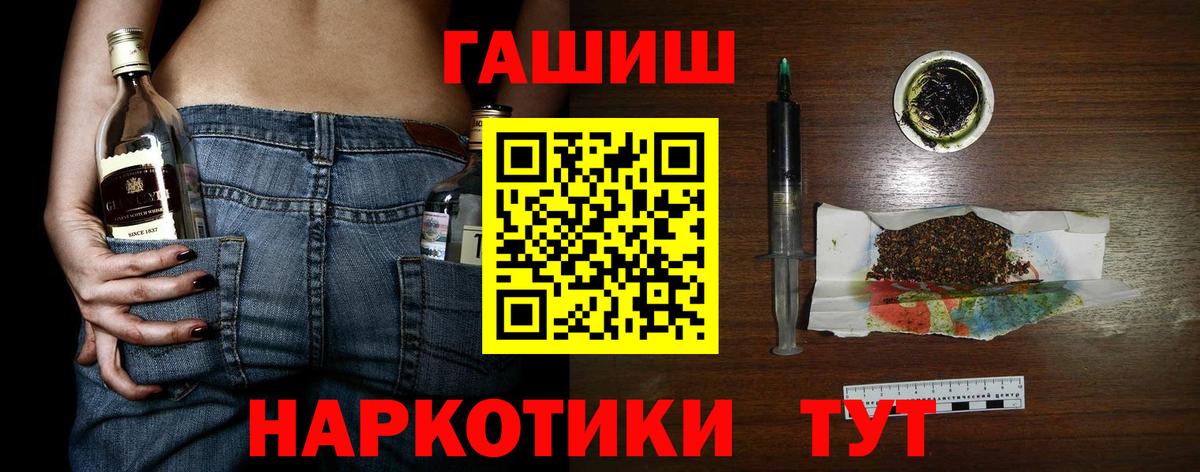 Гашиш Premium  Гашиш AMNESIA HAZE  Вход с VPN  Реутов 