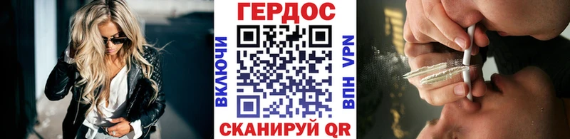 ГЕРОИН Афган  Реутов 