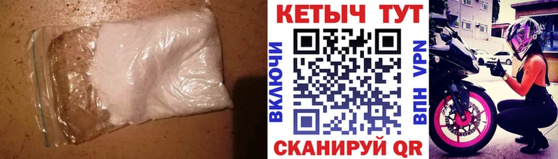 КЕТАМИН ketamine  Реутов 