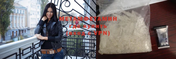 спиды Янаул