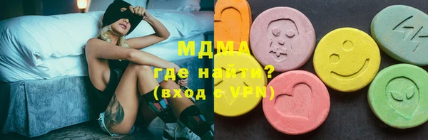амф Карталы