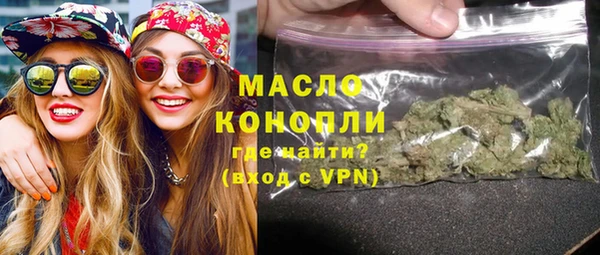 дистиллят марихуана Володарск