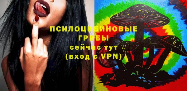 MESCALINE Волоколамск