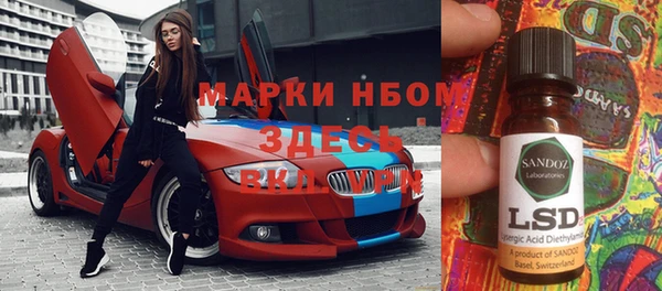 амф Карталы