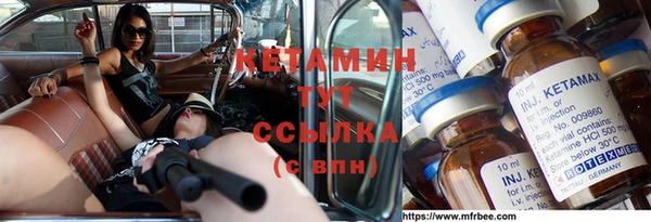 мескалин Яранск