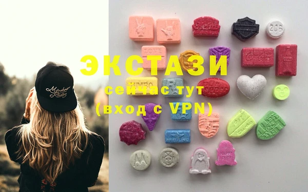амф Карталы