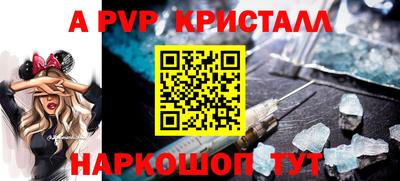 гидра Краснокаменск