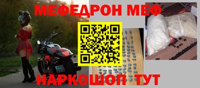 кокаин Краснознаменск