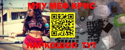 марки nbome Краснодар