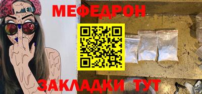 кокаин Краснознаменск