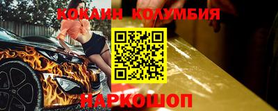 гидра Краснокаменск