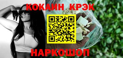 марки nbome Краснодар