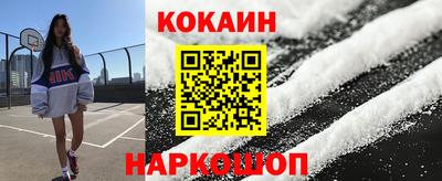 гидра Краснокаменск