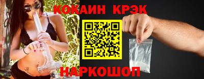 кокаин Краснознаменск