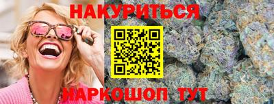 марки nbome Краснодар
