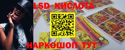 марки nbome Краснодар