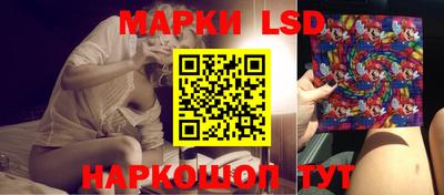 марки nbome Краснодар