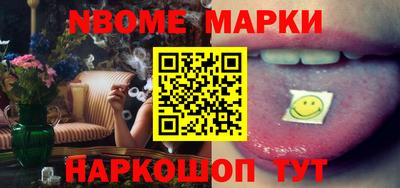 кокаин Краснознаменск