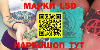 марки nbome Краснодар