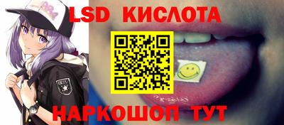 кокаин Краснознаменск