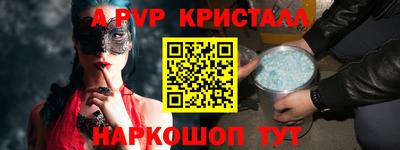 гидра Краснокаменск