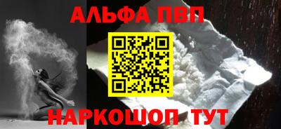 кокаин Краснознаменск
