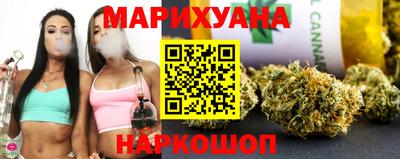 гидра Краснокаменск