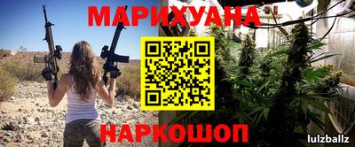 гидра Краснокаменск