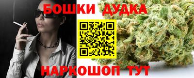 марки nbome Краснодар