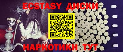 кокаин Краснознаменск