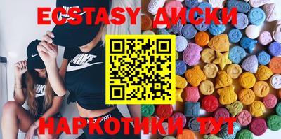 бутик Абакан