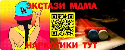 кокаин Краснознаменск