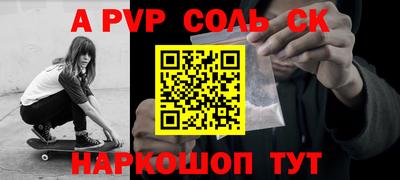кокаин Краснознаменск