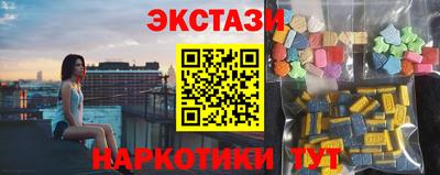 кокаин Краснознаменск