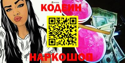 гидра Краснокаменск