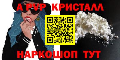 кокаин Краснознаменск