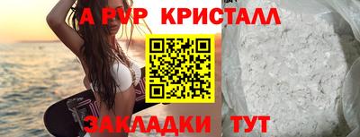 марки nbome Краснодар